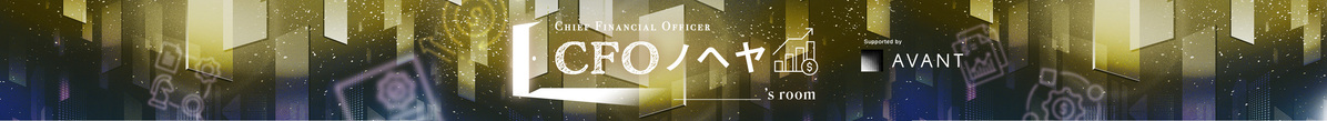 CFOノヘヤ