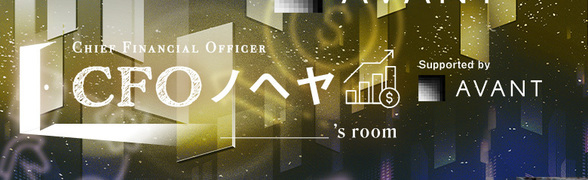 CFOノヘヤ